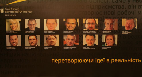 Определены победители конкурса «Предприниматель года 2010» в Украине