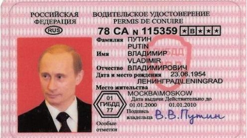 Крымчан заставляют менять водительские удостоверения