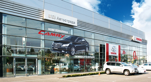 Тойота Центр Киев «ВиДи Автострада» предлагает 20 % скидку на установку ксенонового света