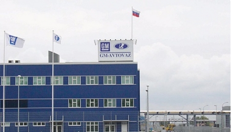 Завод GM-АвтоВАЗ остановил производство