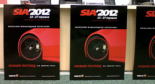 SIA’2012 представит украинскому рынку новые модели и бренды