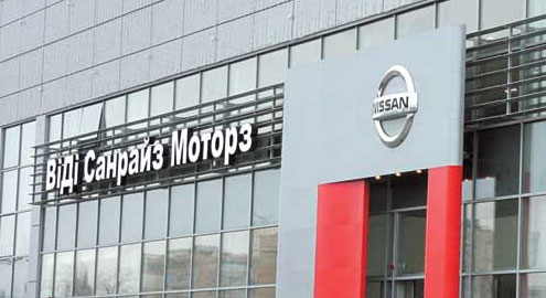 Покупатели Nissan в «ВиДи Санрайз Моторз» получают 20%-ый дисконт на оригинальные аксессуары