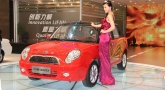 Lifan ����� ��������� ���������� � ����������