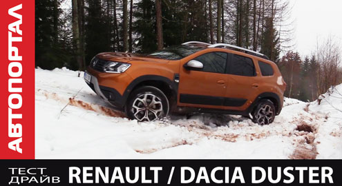 ���������� ������ Renault/Dacia Duster